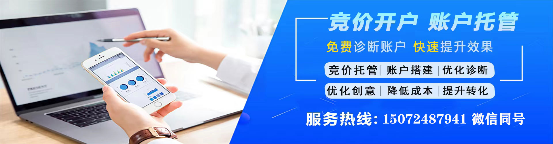 南岸如何做sem