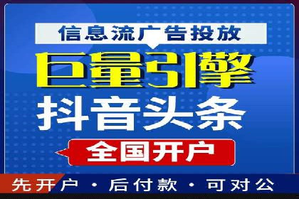 百度信息流广告案例：如何实现广告精准投放